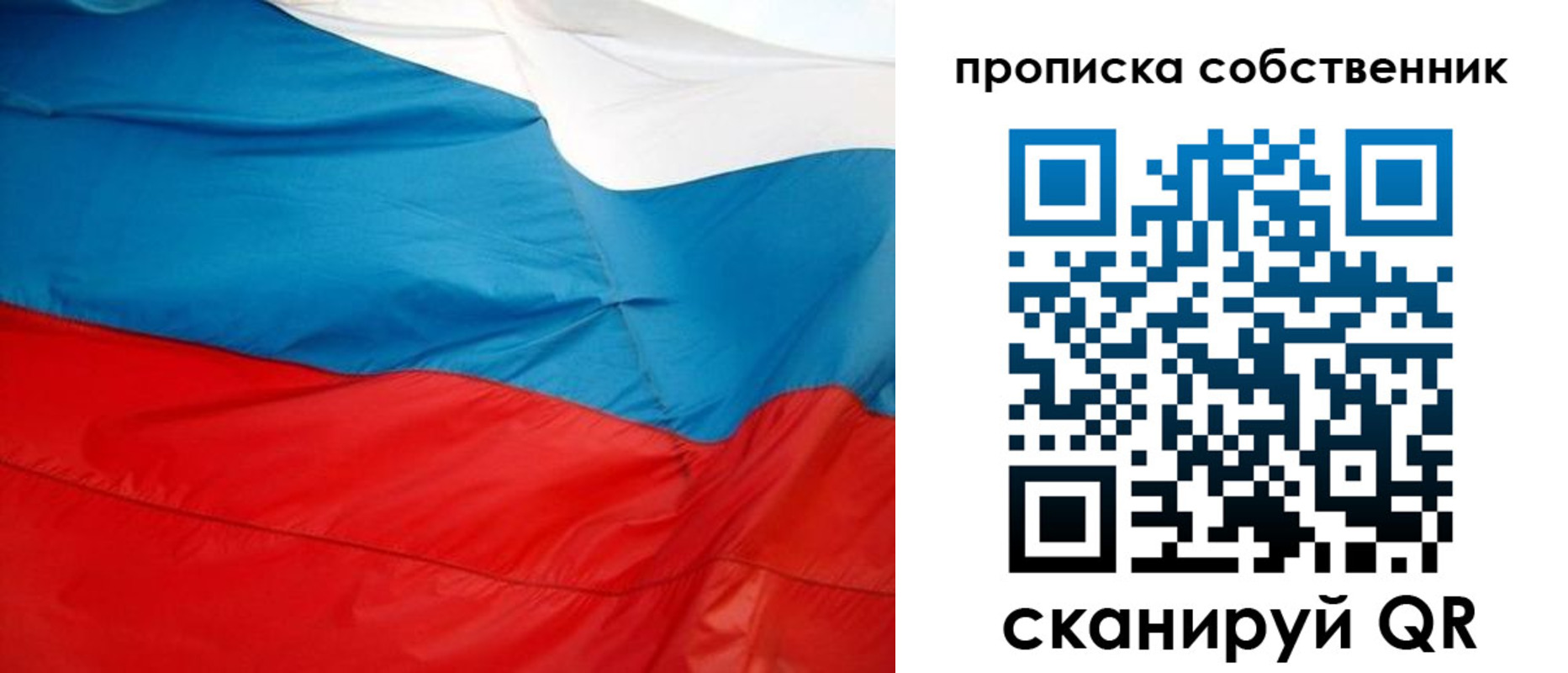 прописка иностранных граждан в Усть-Илимске