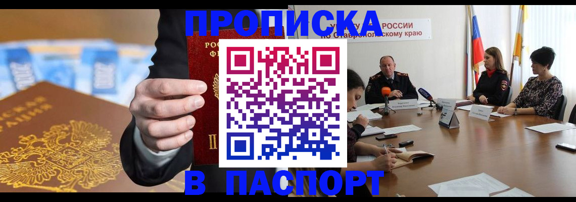 временная регистрация поиск в Усть-Илимске