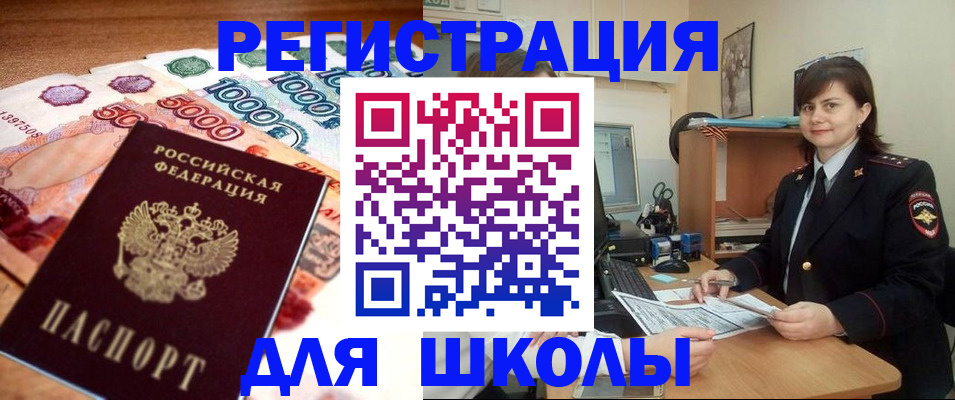 временная регистрация гарантия в Усть-Илимске