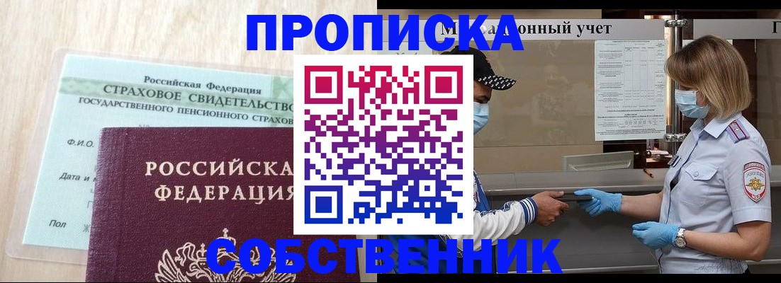 регистрация для дет. сада в Усть-Илимске