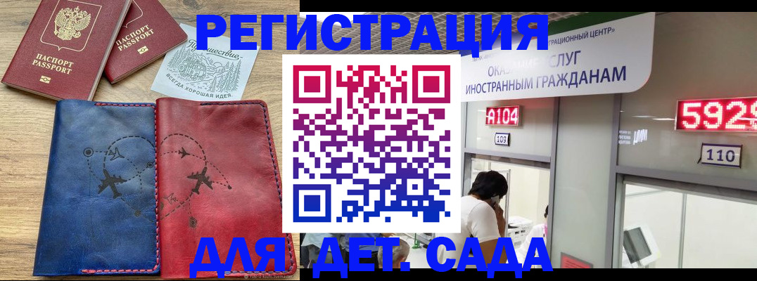 прописка поиск в Усть-Илимске